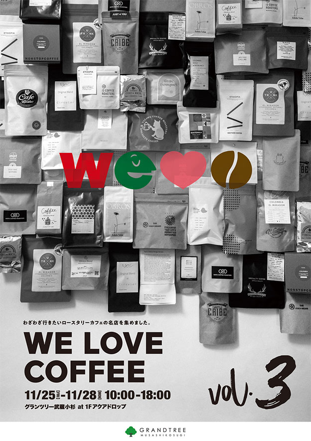 WE LOVE COFFEE 2022
